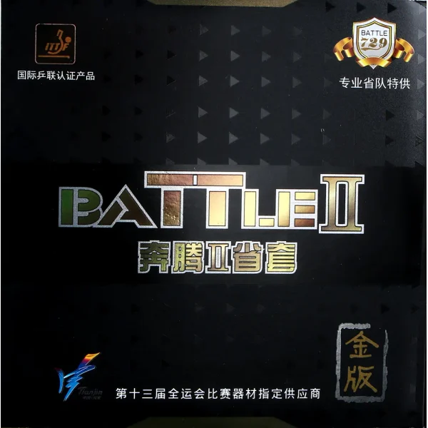 Battle II Gold