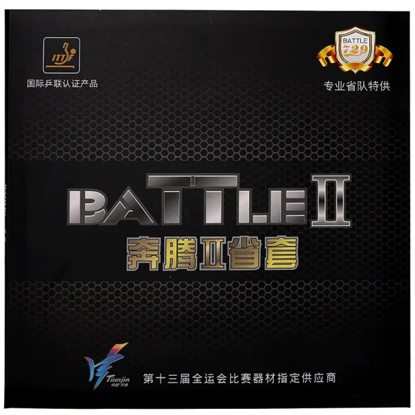 Battle II Silver