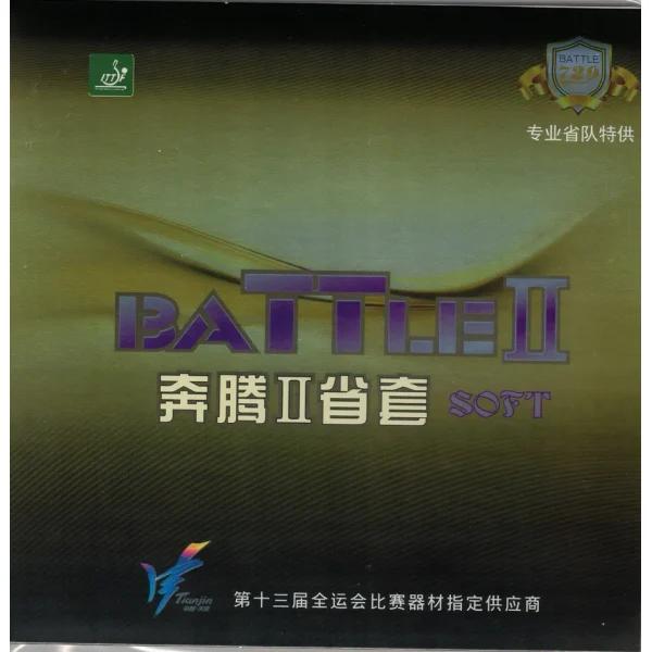 Battle II Soft