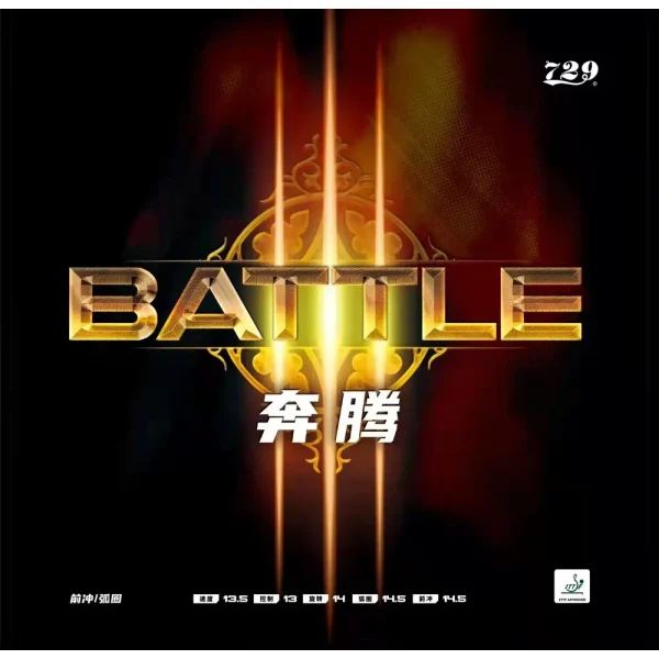 Battle III