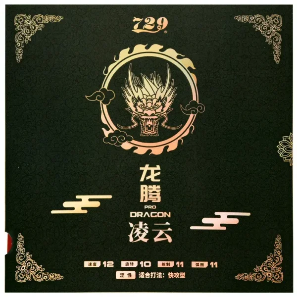 Dragon L