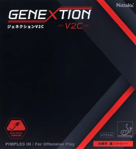 Genextion V2C