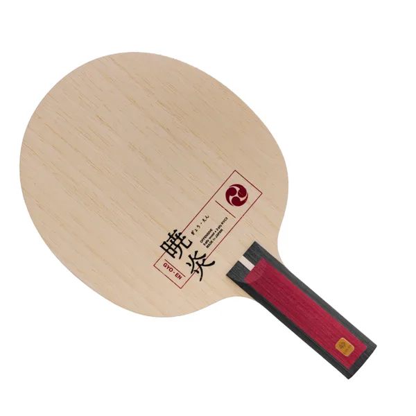 Gyo-En