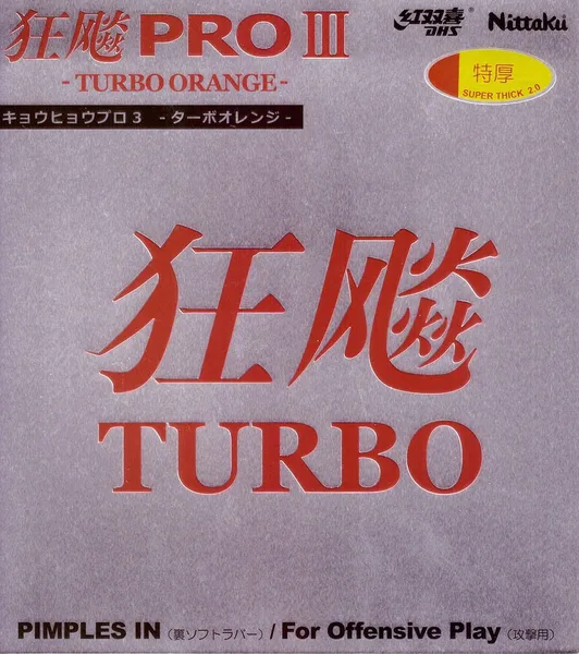 Hurricane Pro 3 Turbo Orange