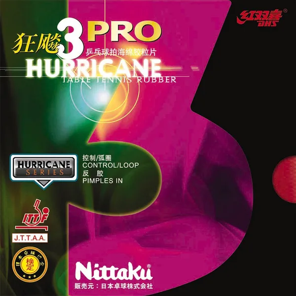 Hurricane Pro 3