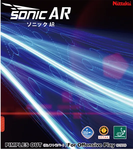 Sonic AR