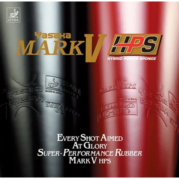 Mark V HPS