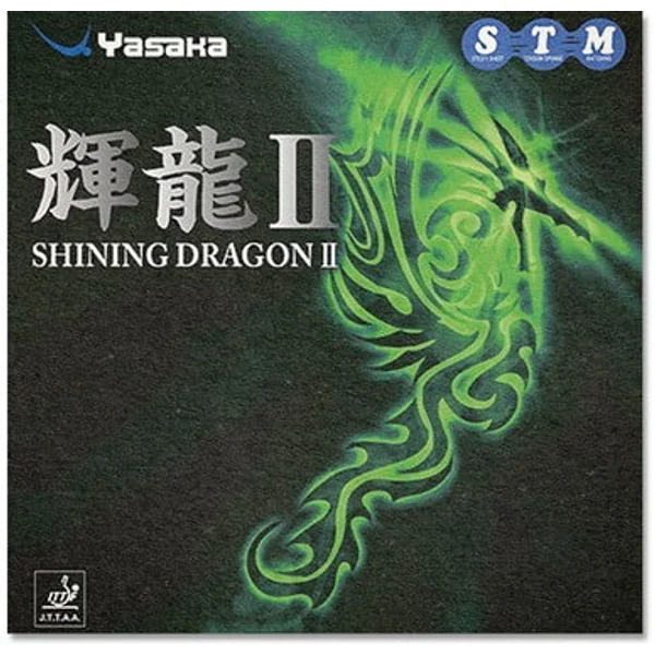 Shining Dragon II