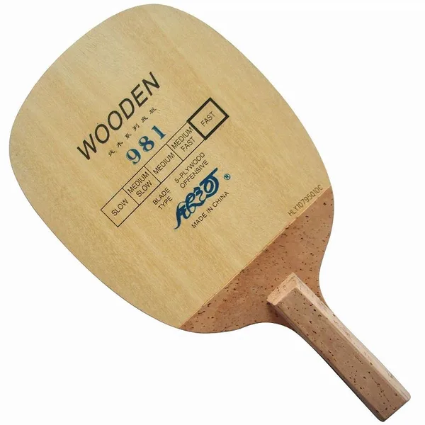 981