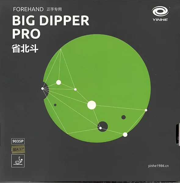 Big Dipper Pro